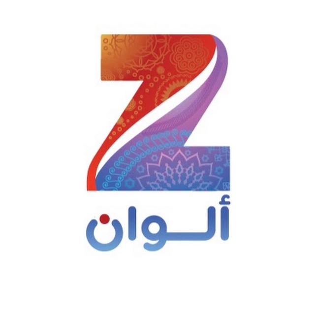 تردد قناة زي ألوان Zee Alwan الجديد على النايل سات والعرب سات - مسلسلات ودراما هندي