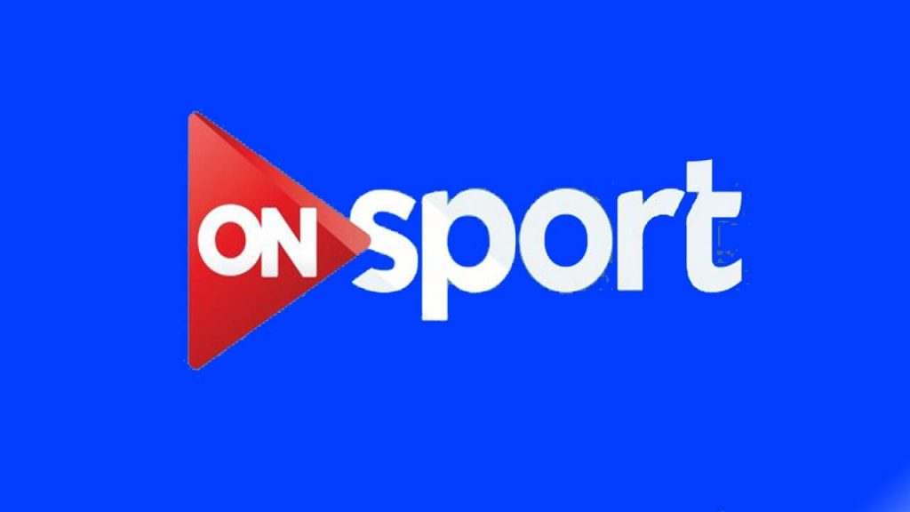 تردد قناة أون سبورت Onsport الناقلة للبطولات المصرية ومباريات منتخب مصر على النايل سات