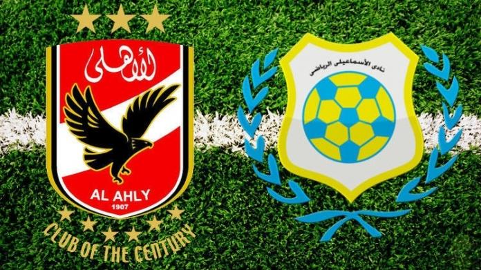 نتيجة مباراة الاسماعيلى والاهلى اليوم