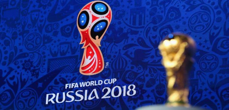 قرعة مجموعات نهائيات كأس العالم 2018 مونديال روسيا ومجموعة مصر