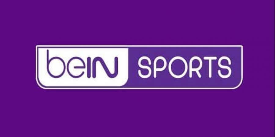 تردد قناة بى ان سبورت beIN SPORTS HD المفتوحة على النايل سات والقمر سهيل سات