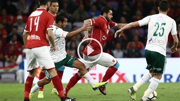 أهداف مباراة المصرى 0 - 2 الاهلى
