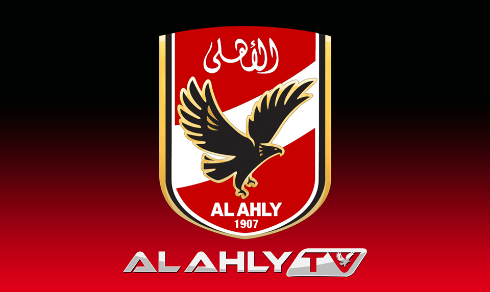 تردد قناة الاهلي المصري Al Ahly TV