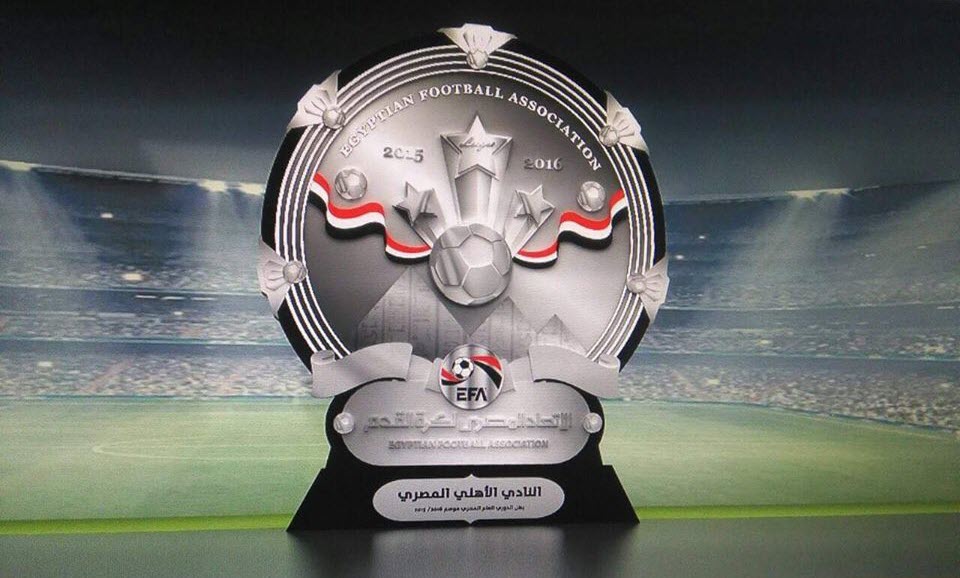 موعد مباريات الاسبوع الاول من الدورى المصرى الممتاز اهمها مباراة الاهلى ضد الاسماعيلى