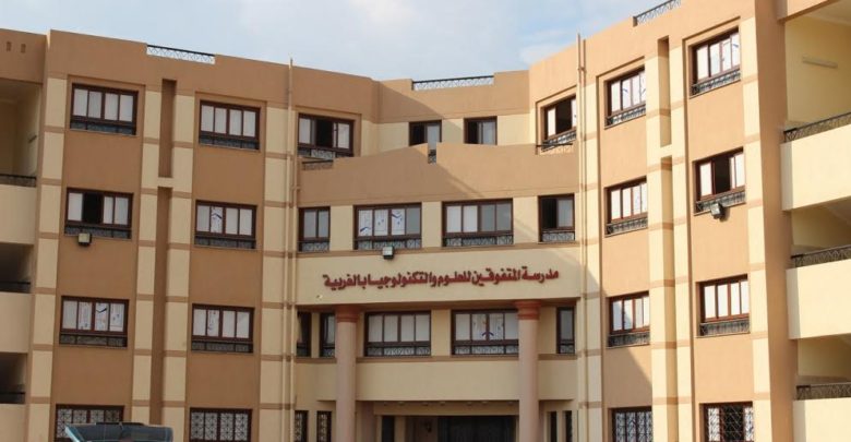 عناوين مدارس المتفوقين في العلوم والتكنولوجيا STEM فى مصر