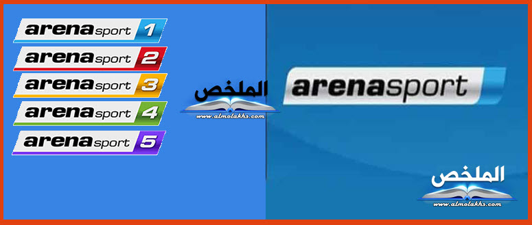 تردد باقة قنوات ارينا سبورت الصربية Arena Sport على القمر البلغارى و هيلاس سات