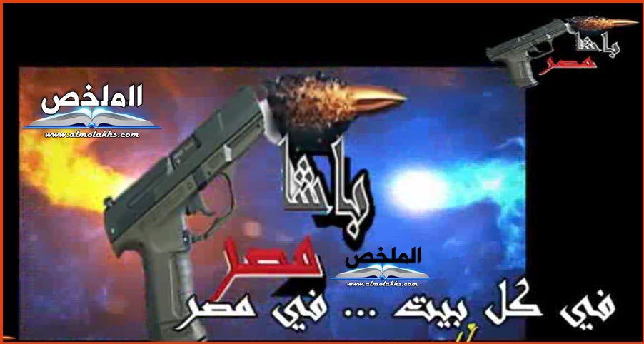 تردد قناة باشا مصر Basha Masr على النايل سات