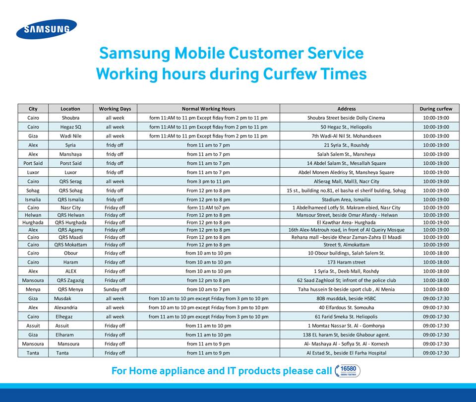 عناوين توكيل شركة سامسونج Samsung مع أرقام تليفونات الفروع ومراكز