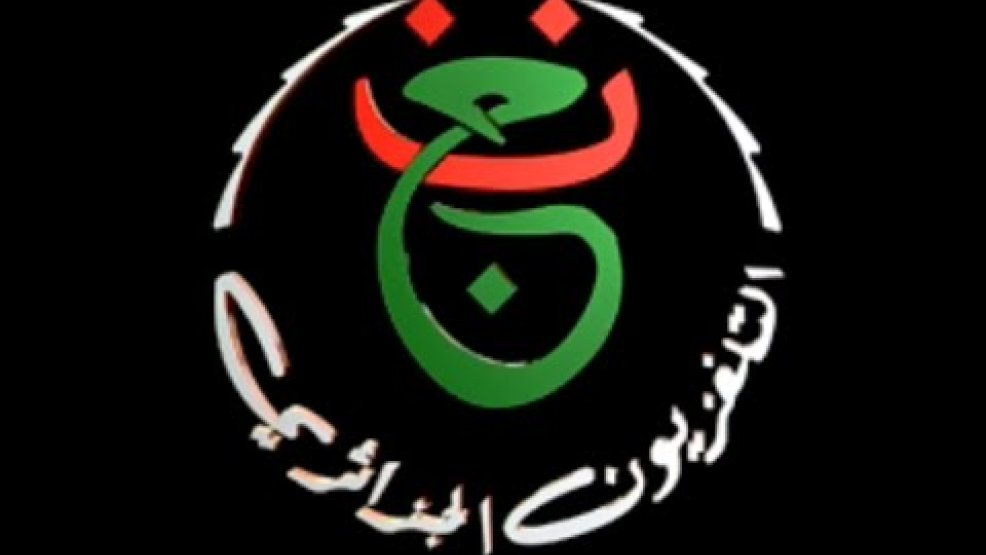 تردد قناة الجزائرية الارضية Programme National على النايل سات