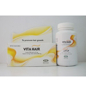 فيتامين فيتا هير Vita Hair