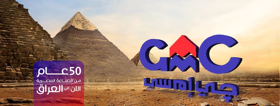 عناوين توكيل شركة جي إم سي Gmc مع أرقام تليفونات الفروع ومراكز الصيانة فى محافظات مصرعناوين توكيل شركة جي إم سي Gmc مع أرقام تليفونات الفروع ومراكز الصيانة فى محافظات مصر