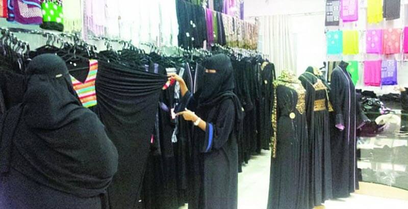 عناوين فروع أفضل محلات ملابس النساء في المملكة العربية السعودية