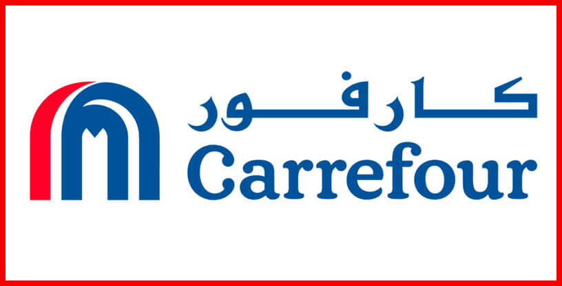 عناوين فروع كارفور carrefour فى السعودية .. كم عدد الفروع بالمملكة ؟