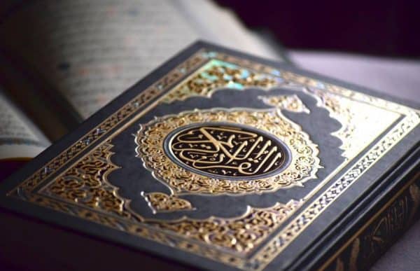 صور و عبارات تهنئة و رسائل بمناسبة حفظ القرآن الكريم كاملاً
