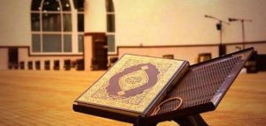 صور و عبارات تهنئة بمناسبة حفظ أجزاء من القرآن الكريم مع رسائل التهاني الجميلة