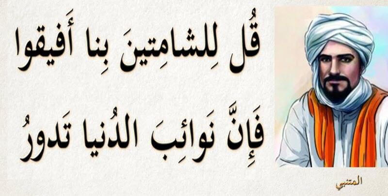 أبيات شعر عن الحب قصيرة مع أبيات شعر عن الحب للمتنبي