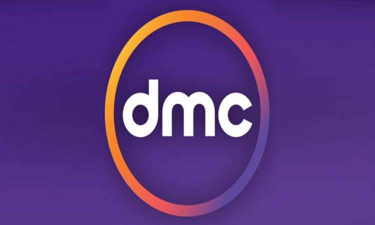 تردد قناة دي أم سي dmc على النايل سات