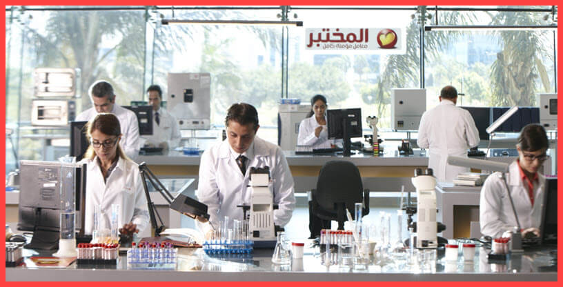 أسعار التحاليل الطبية في معامل المختبر مؤمنة كامل بمحافظات مصر