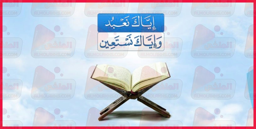 تردد قناة إياك نعبد الفضائية eyaka nabod الجديد علي النايل سات - لتلاوة القرآن الكريم