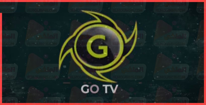 تردد باقة قنوات جو GO TV الجديد علي النايل سات .. تضم 10 قنوات دراما - أفلام - كارتون - فود