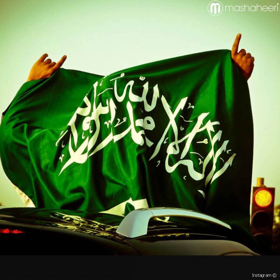 صور و عبارات رسائل تهنئة بمناسبة اليوم الوطني السعودي