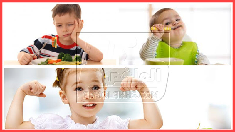 أكلات مجربة لتسمين الأطفال