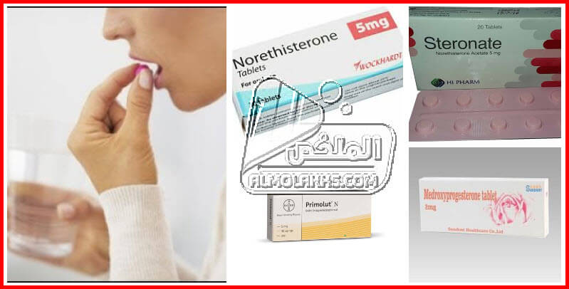 أدوية لتنزيل الدورة الشهرية المتأخرة مع التعرف علي أسباب تأخر الدورة الشهرية