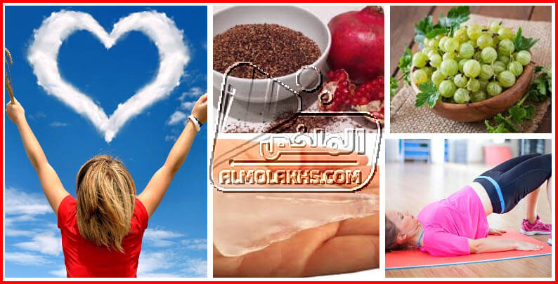 طرق تضييق المهبل مع أهم وصفات الأعشاب الطبيعية لتضيق المهبل بدون جراحة أو ادوية