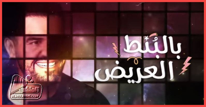 كلمات أغنبية بالبنط العريض حسين الجسمي