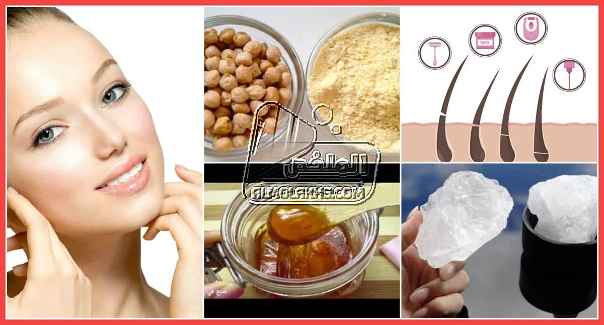 طرق التخلص من الشعر الزائد نهائياً من المناطق الحساسة