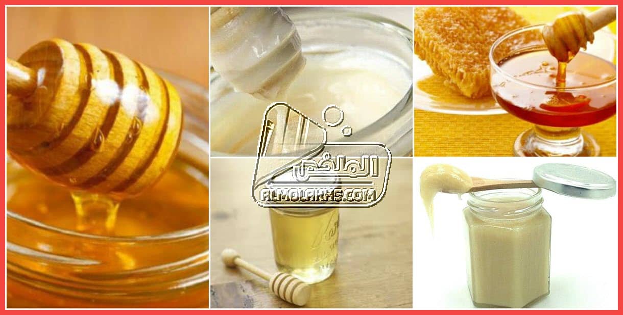 فوائد العسل الابيض مع طريقة الاستعمال و ما هي أضرار العسل الابيض ؟