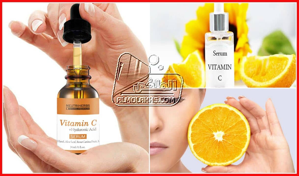 أفضل سيرومات فيتامين سي Vitamin C Serum مع فوائد سيروم فيتامين سي للعناية بالبشرة