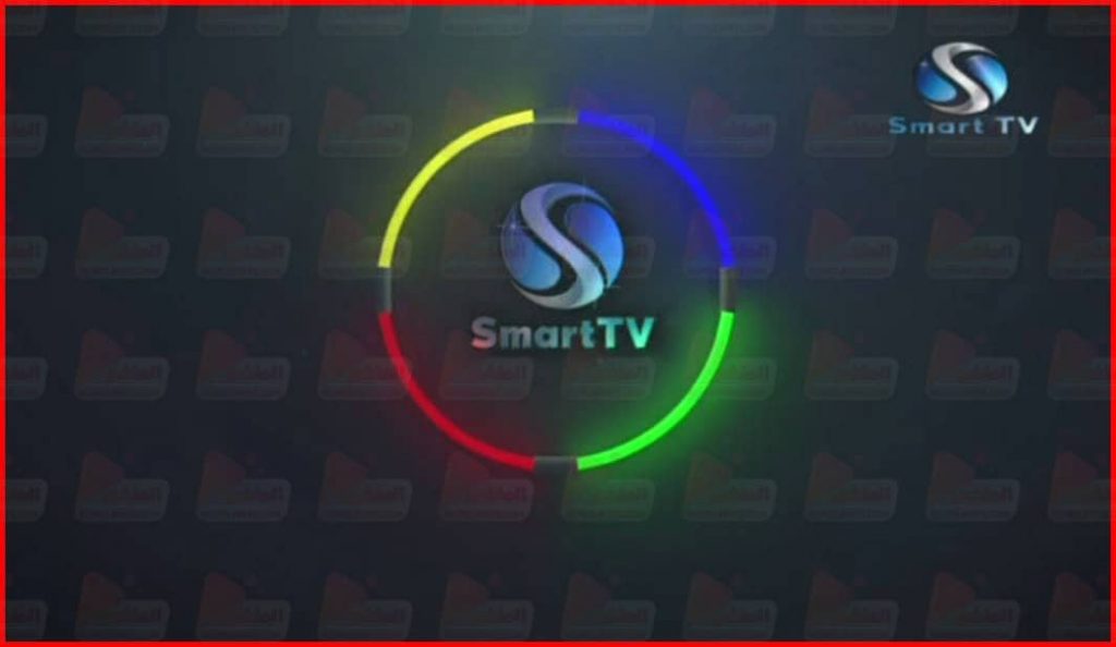 تردد قناة سمارت تي في Smart TV الجديد 2021 علي النايل سات