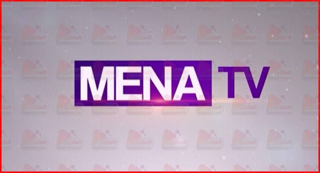 تردد قناة مينا الفضائية Mena TV channel الجديد 2021 علي القمر النايل سات