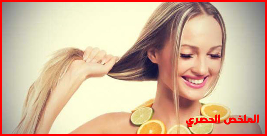 فوائد فيتامين سي Vitamin C لجمال الشعر