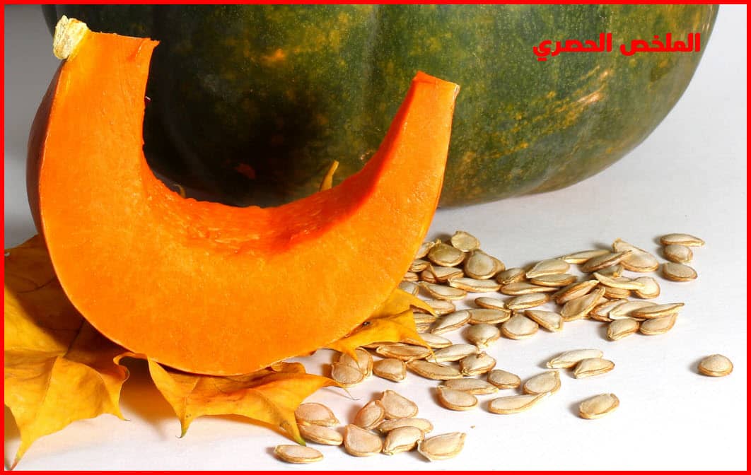 فوائد قرع العسل أو اليقطين