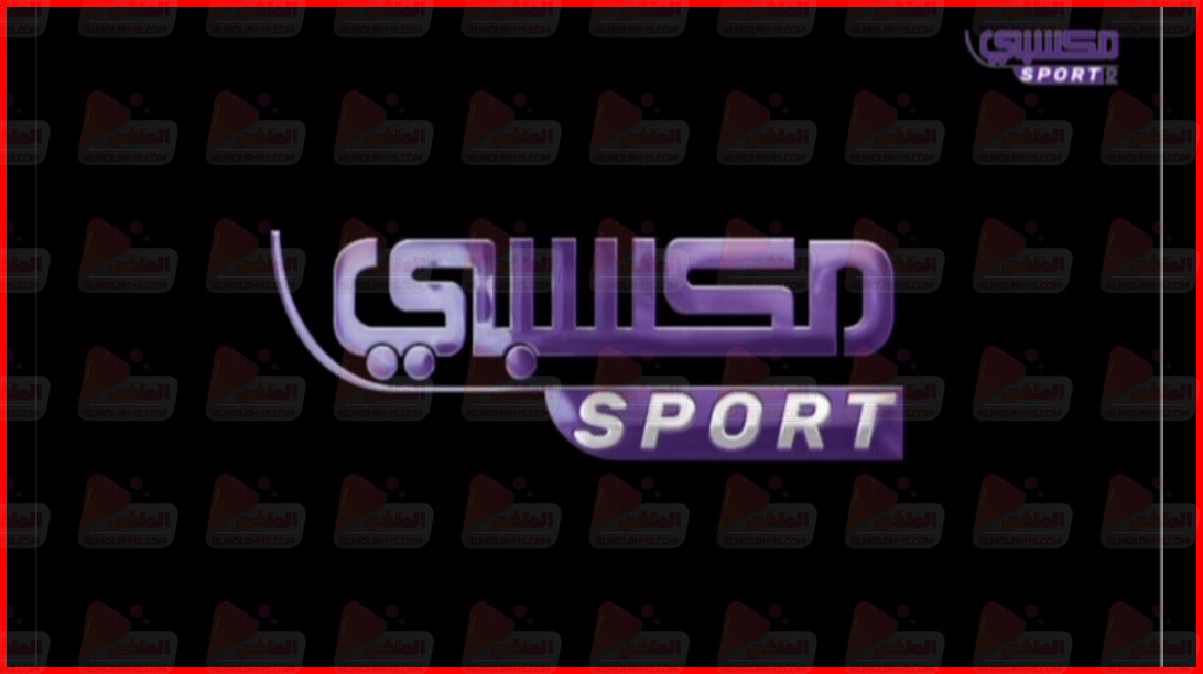 تردد قناة مكسبي سبورت MKsaby Sport 1 الجديد 2021  علي النايل سات