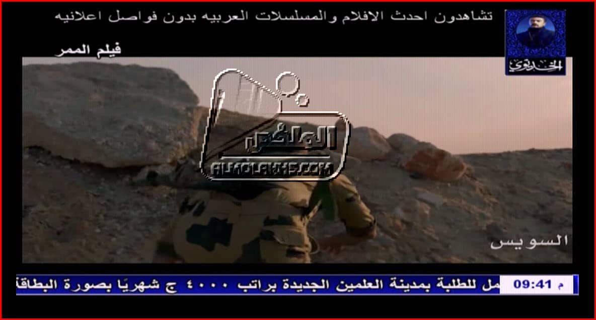 تردد قناة الخديوي Alkhedawy tv الجديد 2021 علي النايل سات