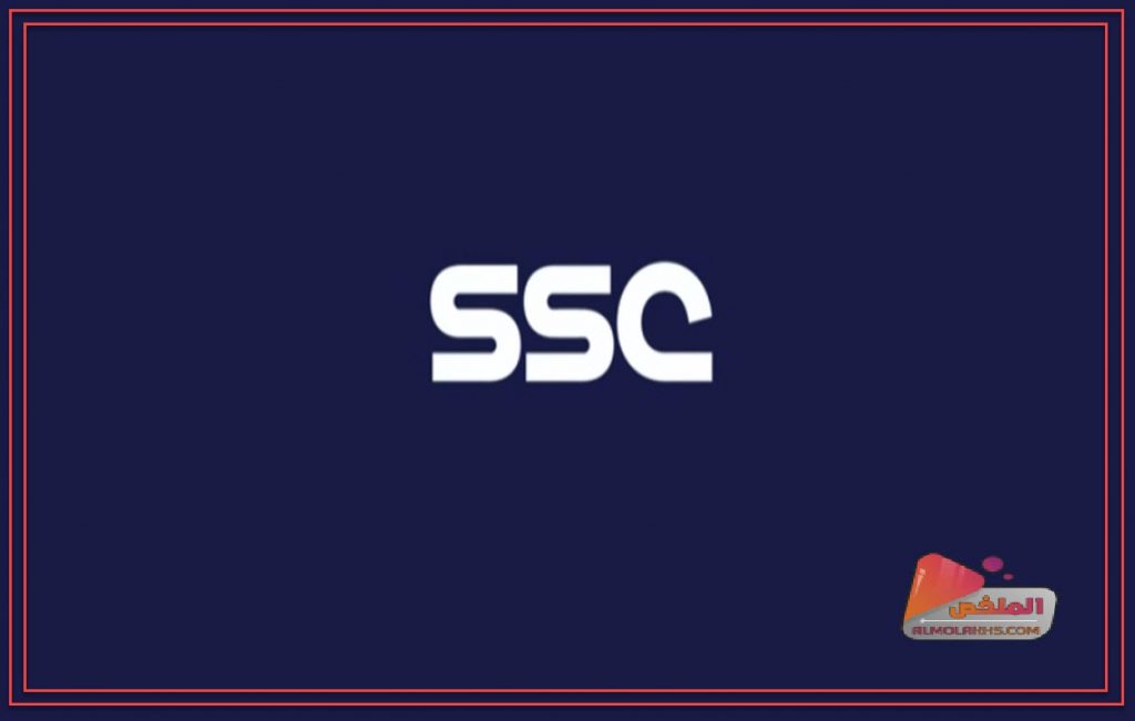 تردد قنوات SSC الرياضية الجديدة ssc sports frequency علي النايل سات والعربسات