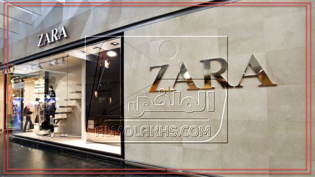 عناوين فروع زارا Zara Egypt مع رقم خدمة العملاء والخط الساخن ومواعيد العمل