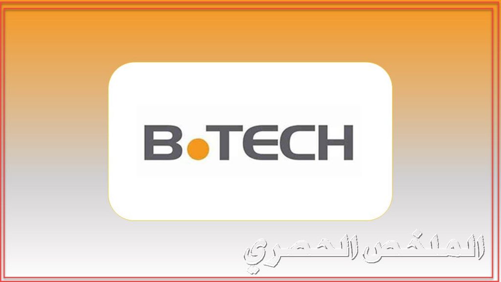 عناوين فروع بي تك BTECH مع رقم خدمة العملاء والخط الساخن ومواعيد العمل