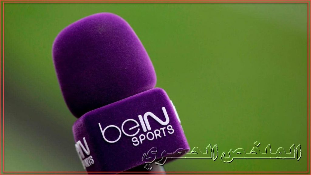 عناوين فروع قنوات بين سبورت bein sport مع رقم خدمة العملاء والخط الساخن ومواعيد العمل