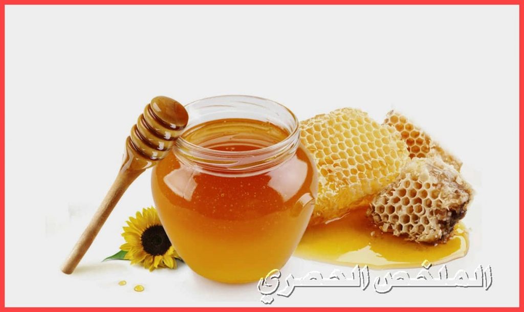 فوائد العسل قبل النوم مع طريقة الاستعمال والوصفات للبشرة والحوامل