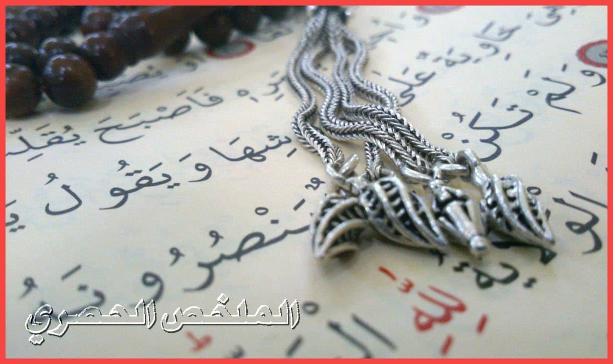 قصة الجن فى القرآن الكريم .. قصة النذر